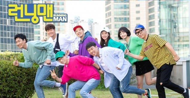 '런닝맨' 포스터 [사진=SBS]