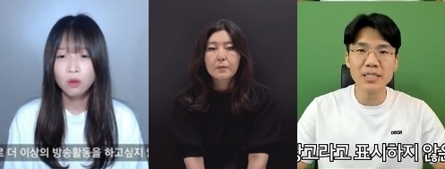 유튜브 뒷광고 논란에 사과하는 쯔양, 한혜연, 보겸(왼쪽부터)  [사진=유튜브 캡처]