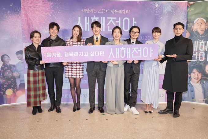 배우 김강우가 1일 영화 '새해전야' 제작보고회에 참석했다. [사진=에이스메이커무비웍스]