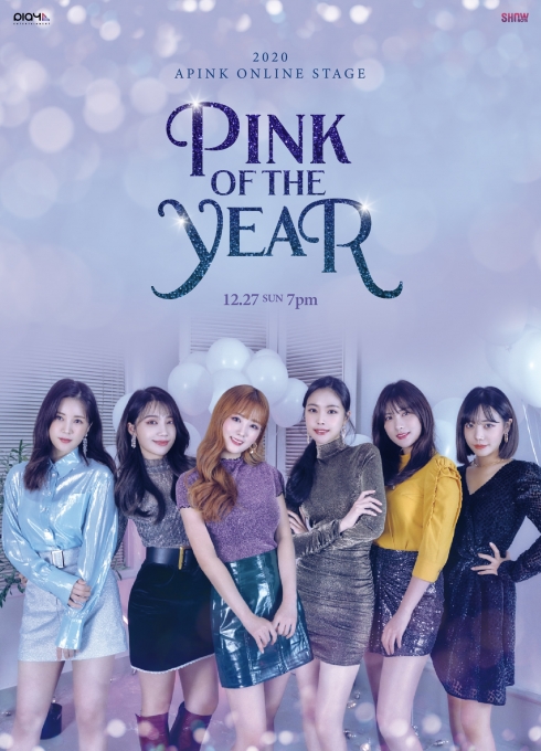 에이핑크 'Pink of the year' 포스터 [플레이엠]