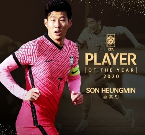 축구대표팀 주장 손흥민(28, 토트넘 홋스퍼)이 2020 KFA 올해의 남자 선수로 선정됐다. [사진=대한축구협회]