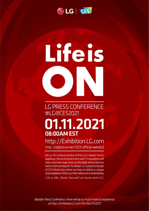 LG전자는 17일 글로벌 미디어를 대상으로 'CES 2021'의 LG 프레스 콘퍼런스를 알리는 초청장을 보냈다. [사진=LG전자]