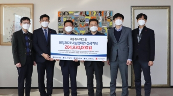 대유위니아그룹은 16일 광주 MBC 대표이사실에서 진행된 '희망 2021 나눔캠페인' 전달식을 통해 기부금 2억493만 원을 전달했다. [사진=대유위니아그룹]