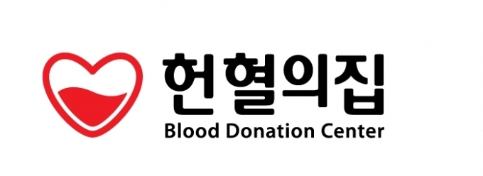 헌혈의 집 로고 [사진 = 헌혈의 집 로고]