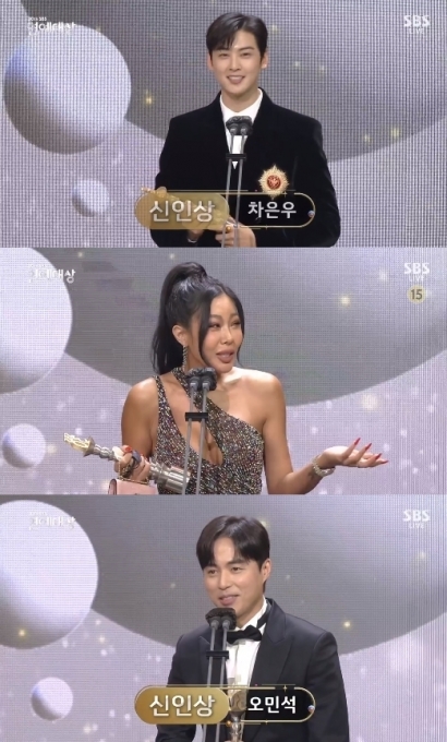 차은우 제시 오민석이 'SBS 연예대상' 신인상을 수상했다. [사진=SBS]