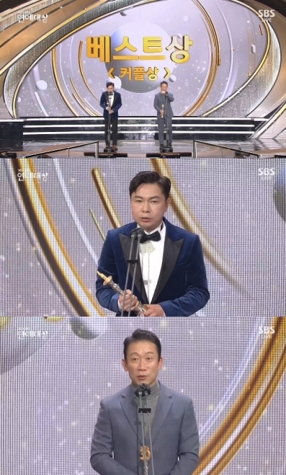임원희 정석용이 'SBS 연예대상' 베스트 커플상을 수상했다. [사진=SBS]