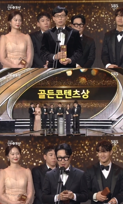 '런닝맨'이 'SBS 연예대상' 골든콘텐츠상을 수상했다. [사진=SBS]