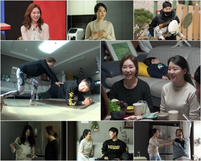 '아내의 맛'에 배우 김예령 가족이 출연했다. [사진=TV조선]