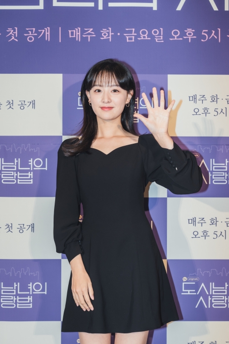 배우 김지원이 22일 카카오TV '도시남녀의 사랑법' 제작발표회에 참석했다. [사진=카카오M]