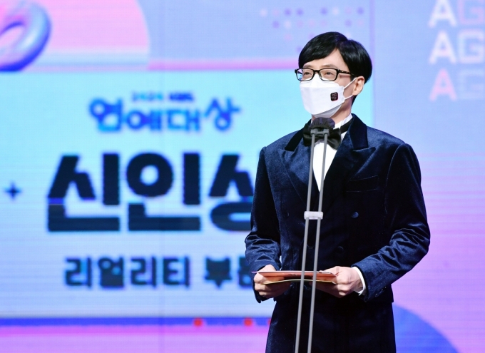 개그맨 유재석이 24일 오후 서울 영등포구 여의도 KBS에서 열린 '2020 KBS 연예대상' 시상식에 시상자로 참석하고 있다. [사진 제공=KBS]