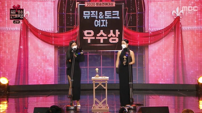 제시와 엄정화가 29일 오후 서울 상암동 MBC에서 열린 '2020 MBC 연예대상'에서 우수상을 수상했다.  [사진=MBC ]