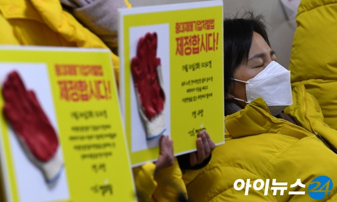 강은미 정의당 원내대표와 의원들이 5일 서울 여의도 국회 법사위원회 전체회의실 앞에서 손팻말을 들고 중대재해기업처벌법 제정을 촉구하고 있다.