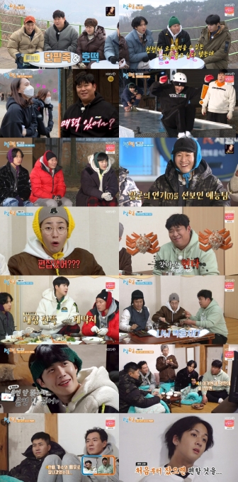 '1박 2일' 캡처 [사진=KBS]