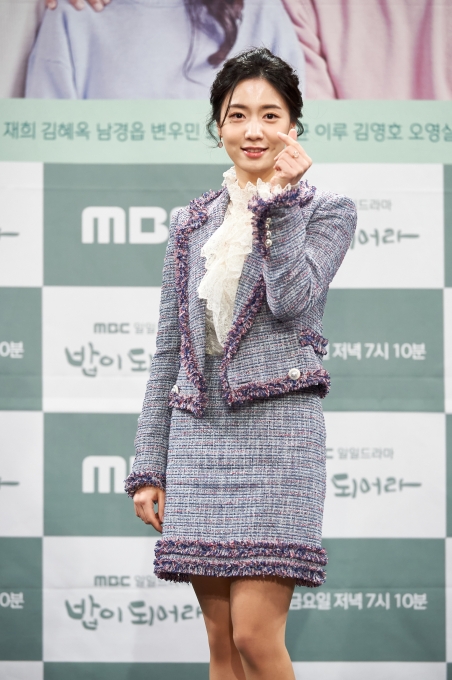 정우연이 11일 오후 MBC 새 일일드라마 '밥이 되어라' 제작발표회에 참석해 포토타임을 갖고 있다. [사진=MBC]
