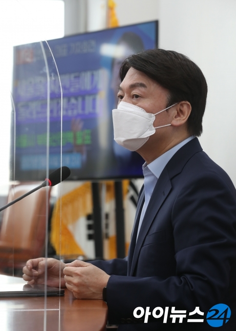 안철수 국민의당 대표가 14일 오후 서울 여의도 국회에서 서울시 부동산 정책 발표를 하고 있다. 