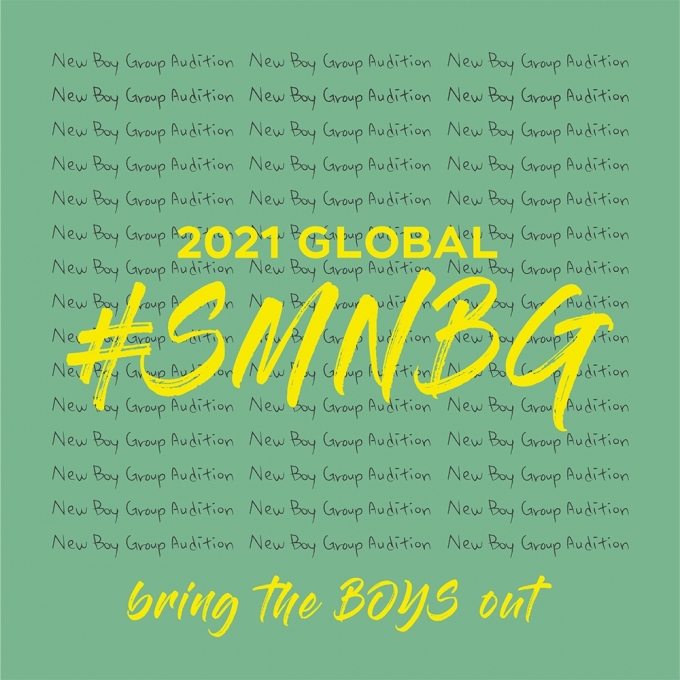 '2021 SM NEW BOY GROUP AUDITION' 포스터  [사진=SM엔터테인먼트]