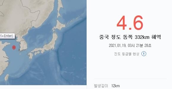 중국 칭다오 동쪽 해안에서 지진이 발생했다.  [사진=기상청 ]