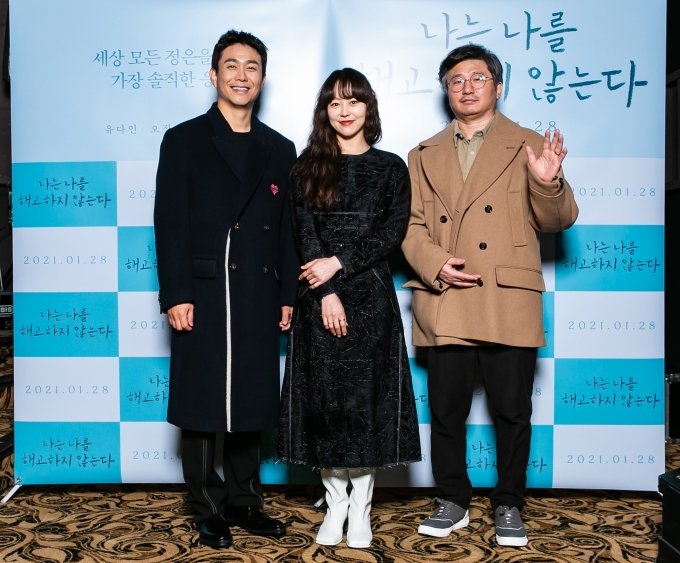 배우 오정세와 유다인이 19일 영화 '나는 나를 해고하지 않는다' 언론배급시사회에 참석했다. [사진=영화사 진진]