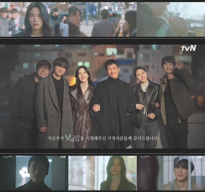 '낮과 밤' 19일 방송을 끝으로 종영했다. [사진=tvN]