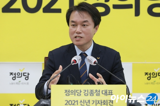 김종철 정의당 대표가 20일 서울 여의도 국회에서 신년 기자회견을 하고 있다. 