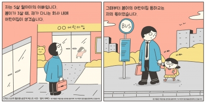  [사진=오비맥주]