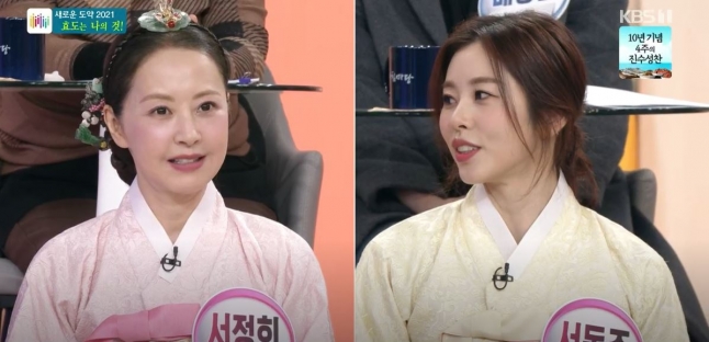 22일 방송된 KBS1 '아침마당'에 출연한 방송인 서정희(왼쪽)와 서동주 [사진=KBS]