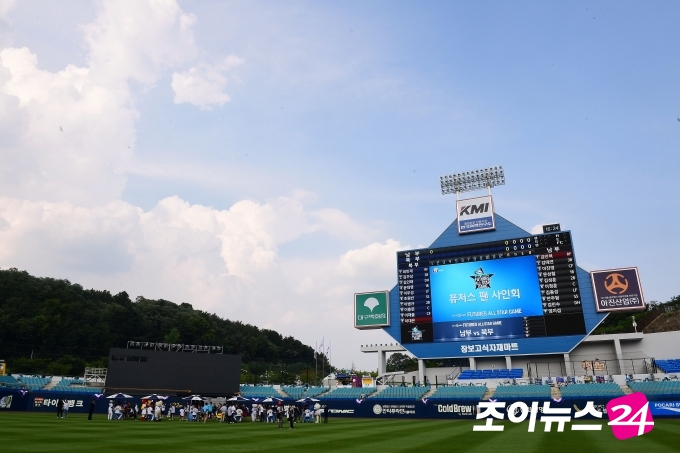 한국야구위원회(KBO)는 23일 2021시즌 퓨처스(2군)리그 일정을 확정해 발표했다. 올 시즌 퓨처스리그는 4월 6일 오후 1시에 개막한다. [사진=조이뉴스24 포토 DB]