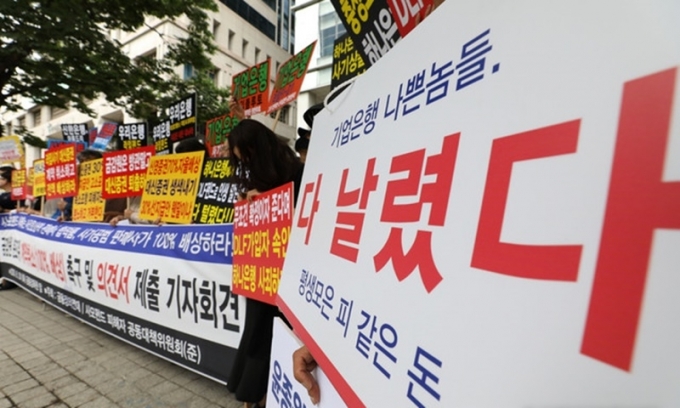사모펀드 피해자들이 금융감독원 앞에서 집회를 열고 있다. [사진=뉴시스]