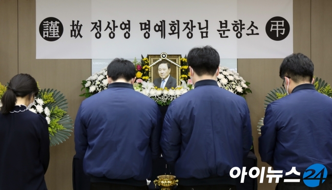 1일 오후 서울 서초구 KCC 본사에 마련된 고 정상영 명예회장의 분향소에서 직원들이 조문을 하고 있다. [KCC]