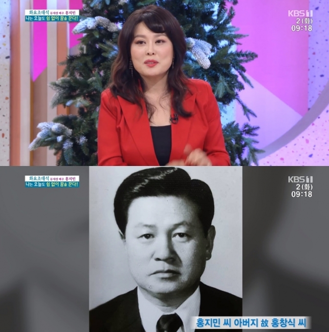 홍지민이 '아침마당'에 출연했다. [사진=KBS 방송화면 캡처]