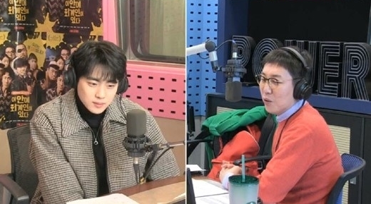 배우 조병규가 '김영철의 파워FM'에 출연했다.  [사진=SBS 라디오 방송 캡처]