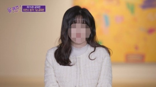유퀴즈 사망한 7급 공무원 A씨 [tvN 캡처]
