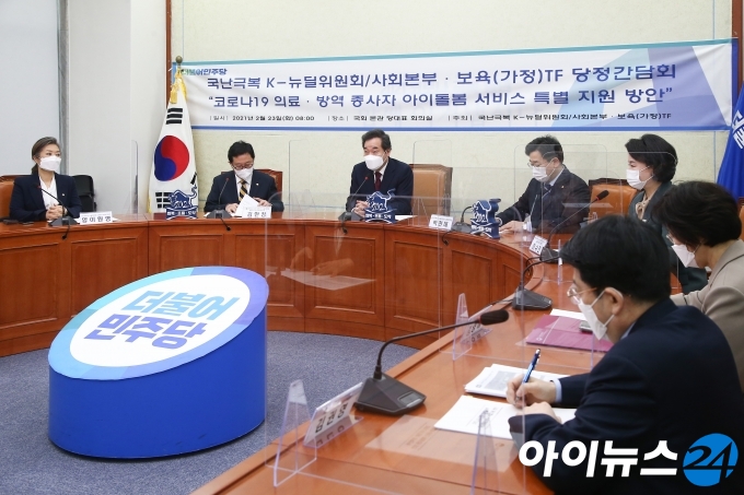 이낙연 더불어민주당 대표가 23일 오전 서울 여의도 국회에서 열린 국난극복K-뉴딜위원회 보육TF 당정간담회에서 발언하고있다.