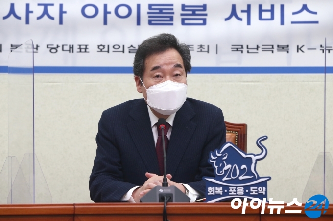 이낙연 더불어민주당 대표가 23일 오전 서울 여의도 국회에서 열린 국난극복K-뉴딜위원회 보육TF 당정간담회에서 발언하고있다.