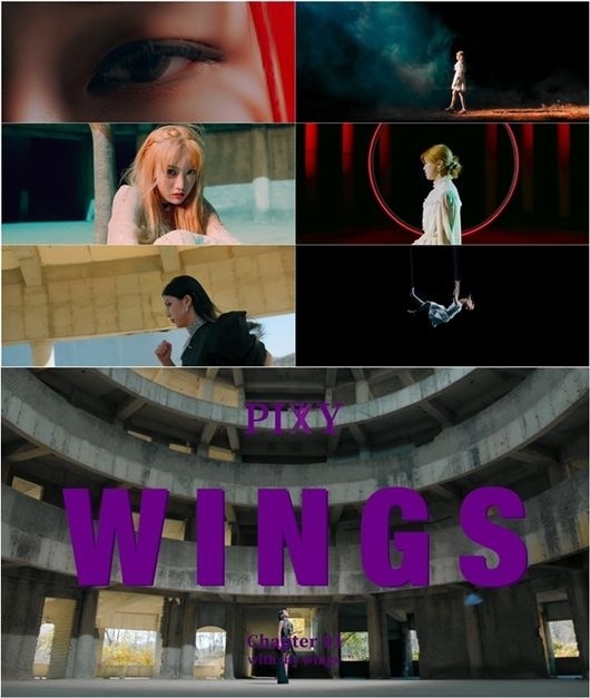 걸그룹 픽시 데뷔곡  '날개(WINGS)'의 뮤직비디오 티저 영상 [사진=올라트엔터테인먼트, 해피트라이브엔터테인먼트]