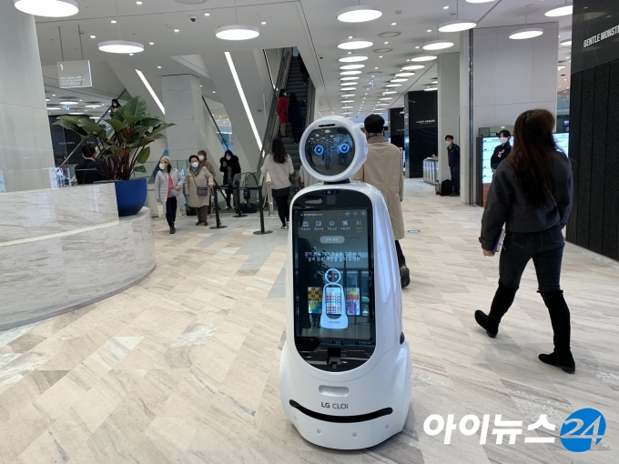 '더 현대 서울' 1층에 LG 클로이 안내로봇이 돌아다니며 고객들을 맞이하고 있다. [사진=서민지 기자]