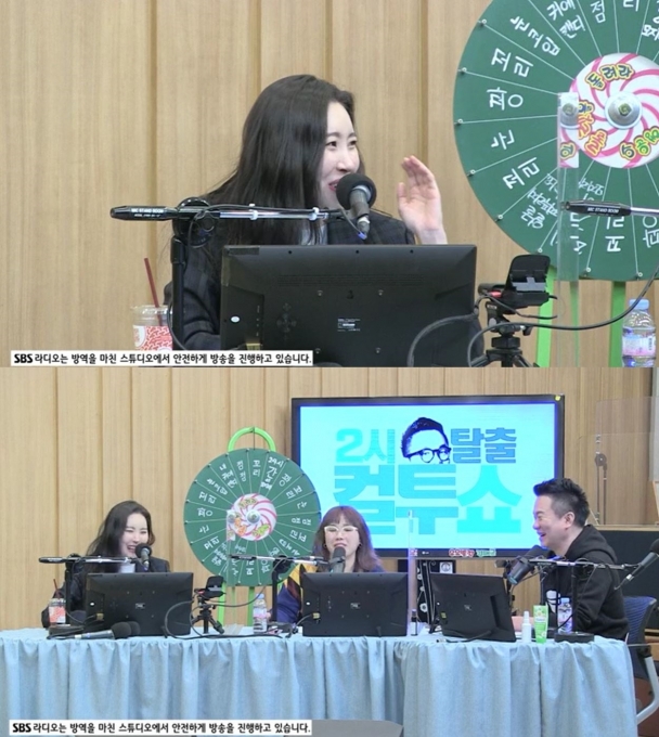 '두시탈출 컬투쇼' 25일 방송에 가수 선미가 출연했다. [사진=SBS 파워FM]