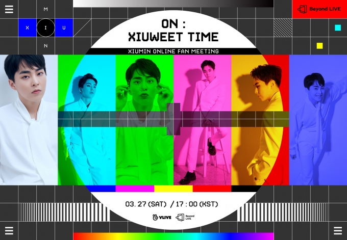 엑소 시우민 온라인 팬미팅 ‘ON : XIUWEET TIME’ 포스터  [사진=SM엔터테인먼트 ]