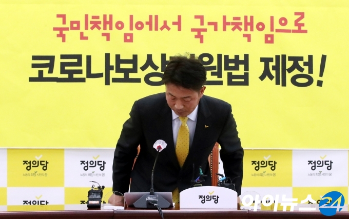 여영국 정의당 전 의원이 5일 서울 여의도 국회에서 당대표 출마 선언을 하고 있다.