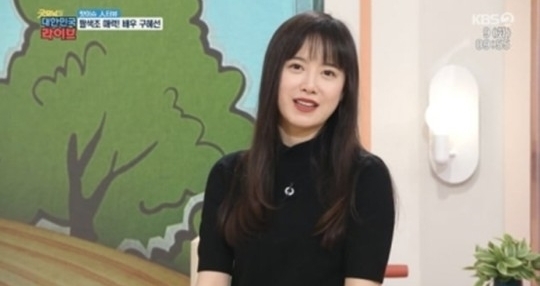 '굿모닝 대한민국 라이브' 구혜선 [사진=KBS]