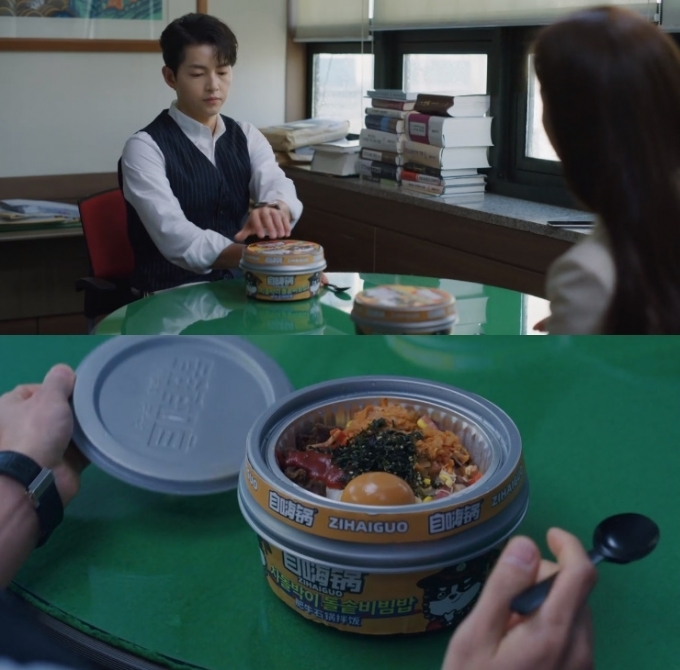 '빈센조'에 중국산 비빔밥 PPL이 등장했다. [사진=tvN 방송화면 캡처]