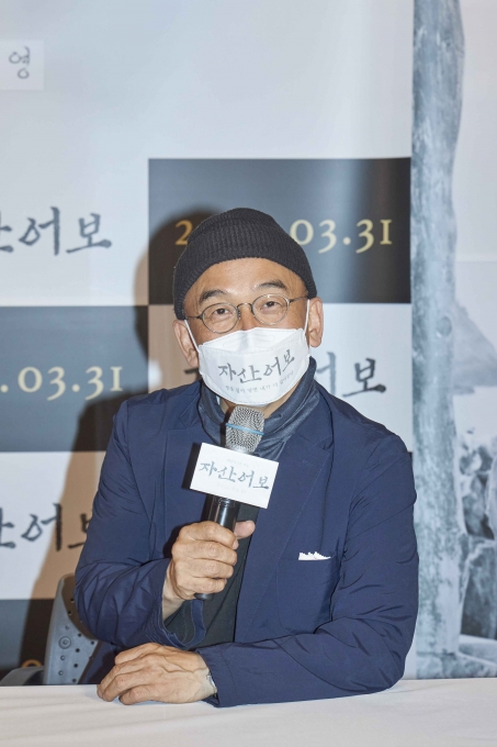 이준익 감독이 18일 영화 '자산어보' 언론배급시사회에 참석했다. [사진=메가박스중앙㈜플러스엠]