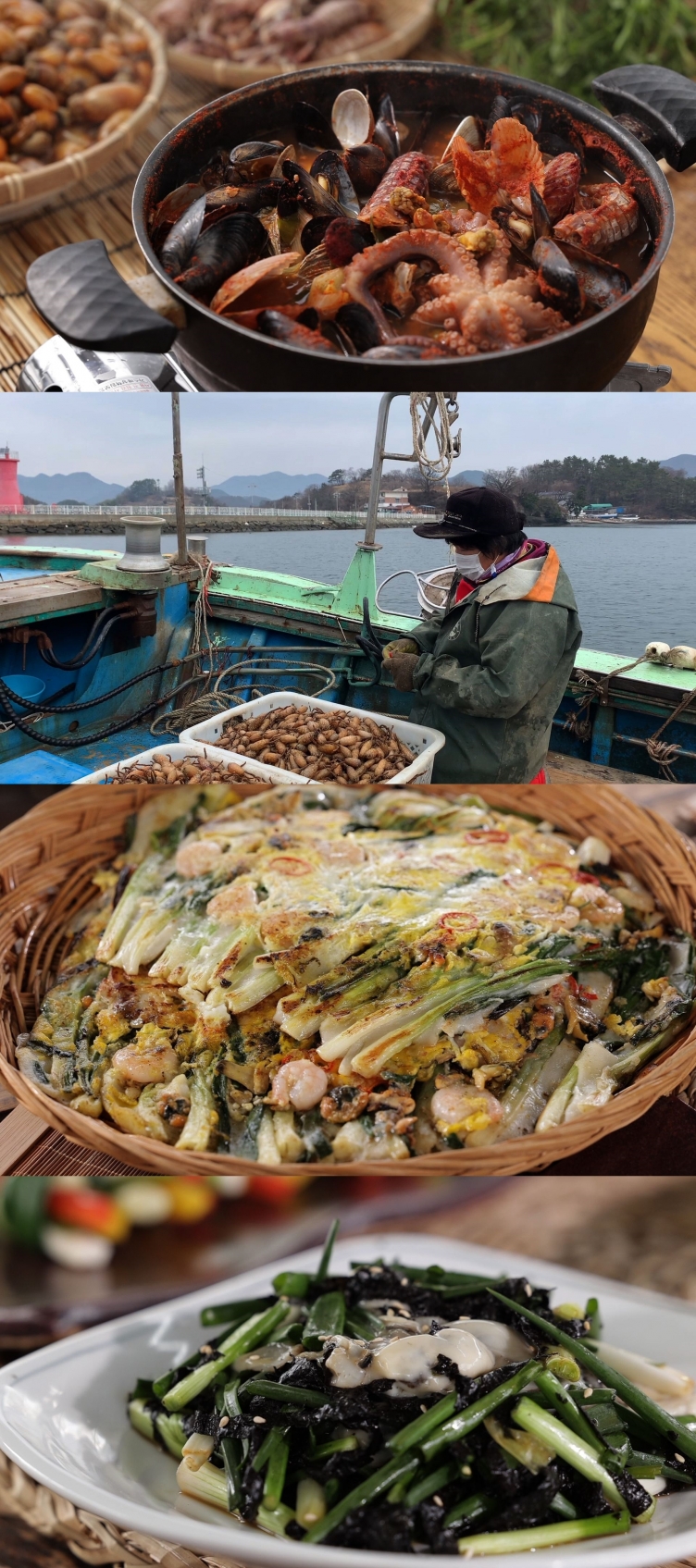 '한국인의 밥상'에서 창원 미더덕과 미나리, 남해 쑥, 기장 쪽파를 소개한다. [사진=KBS]