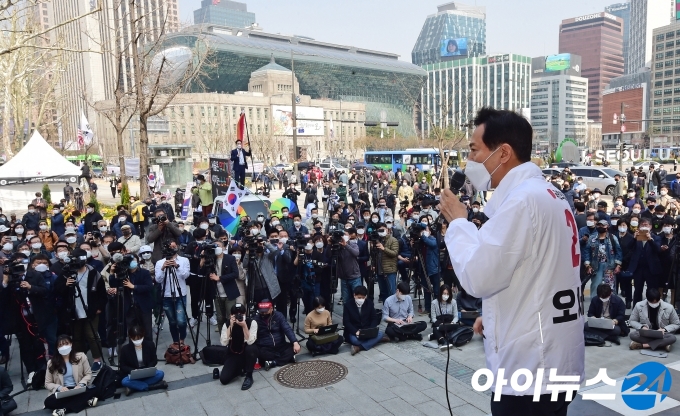 오세훈 국민의힘 서울시장 후보가 4.7 재보궐선거 선거운동 첫날인 25일 오후 서울 중구 대한문앞에서 열린 시청역 거점유세에서 연설하고 있다. [국회사진취재단]