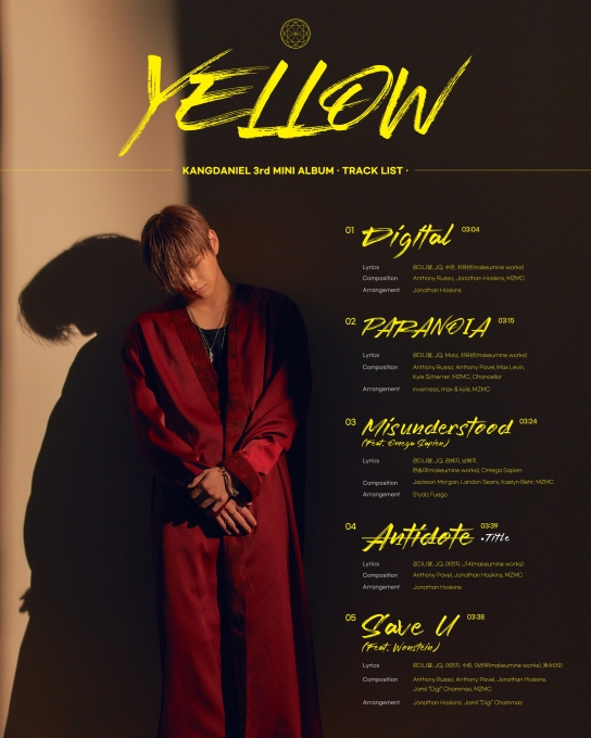 가수 강다니엘 'YELLOW' 트랙리스트  [사진=커넥트엔터테인먼트 ]