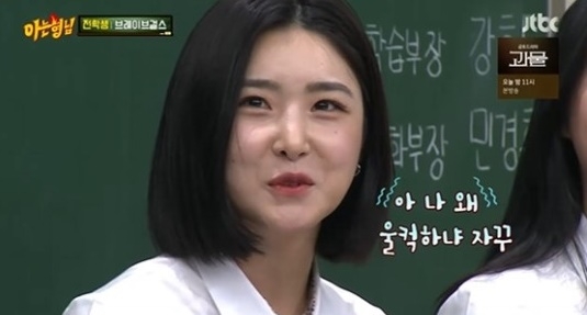 아는 형님 [사진=JTBC 캡처]