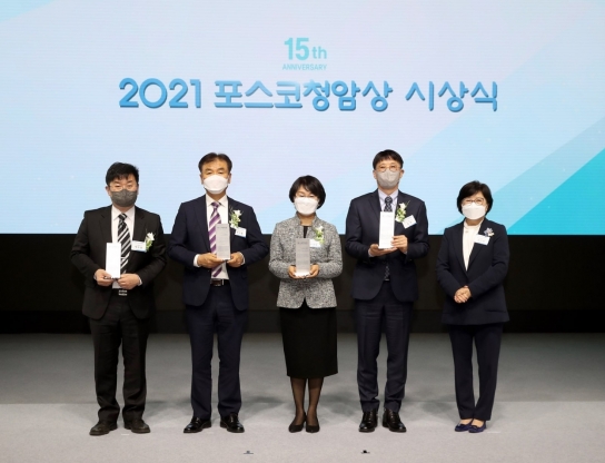 포스코청암재단이 4월 6일 포스코센터에서 제15회 '2021포스코청암상' 시상식을 가졌다. 왼쪽부터 백무현 KAIST 화학과 교수, 정수복 사천 용남중학교 교장, 이경림 아동복지실천회 세움 대표, 정한 아이쓰리시스템㈜ 대표이사, 김선욱 포스코청암재단 이사장   [사진=포스코청암재단]