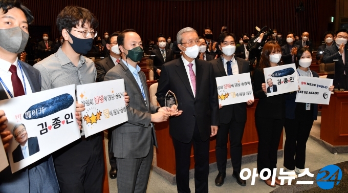 국민의힘 비대위원장 임기가 끝난 김종인 위원장이 8일 오전 서울 여의도 국회에서 열린 의원총회에서 당 사무처 노조로부터 감사패를 받고 있다.