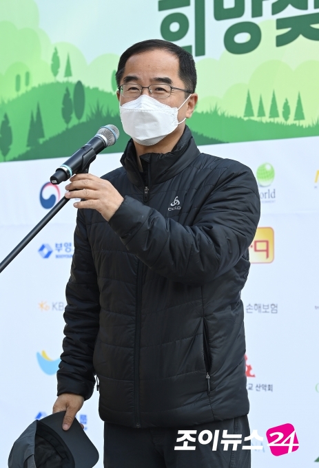 고품격 엔터테인먼트 경제지 조이뉴스24가 주최한 '2021 Spring 희망찾기 등산·트레킹 교실'이 10일 오전 서울 강북구 우이동 만남의 광장에서 열렸다. 변기태 한국산악회 회장이 격려사를 하고 있다.