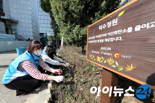 대우건설은 지난 9일 도시 녹색환경 조성활동의 일환으로 덕수중학교에서 녹화사업을 실시했다. [대우건설]